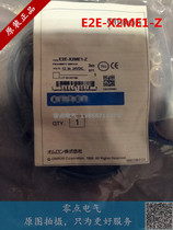 Proximity switch E2E-X2ME1-Z three wire NPN normally open DC24V diameter 8MM