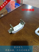 Fuse base NT00 RT16 fuse link base