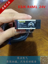 E3JK-R4M1 lens reflective photoelectric switch induction switch with reflector 24VDC and 220V