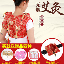 Pure Copper Moxibustion Box With Moxibustion Six United Moxibustion Clothes Warm Moxibustion Box Cloth Cover 6 Union Neck And Shoulder Back Home Moxibustion Clothes