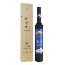 Wild Blueberry Ice Wine God State Arctic 375ml Bottle Wood Box Gift Gift-giving Sweet Wine Daxing Anling Origin