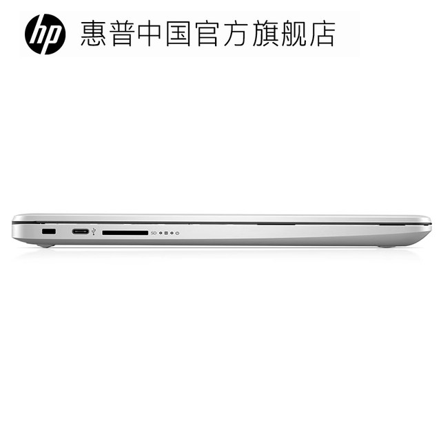 HP/HP Starbook14/15 ທາງເລືອກ Ryzen R5/R7 ຄອມພິວເຕີໂນດບຸກນັກຮຽນນັກສຶກສາສາວຫ້ອງການບາງແລະເບົາ laptop HP flagship store ຢ່າງເປັນທາງການ