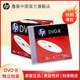 HP/HP DVD 디스크 디스크 DVD-R BONING DISC 단일 칩 독립 포장 1 피스 3 조각 5 조각 7 조각 하드 커버 블랭크 디스크 4.7G 디스크 16x10 조각 상자 HP/HP DVD 디스크 디스크 DVD-R BONING DISC 단일 칩 독립 포장 1 피스 3 조각 5 조각 7 조각 하드 커버 블랭크 디스크 4.7G 디스크 16x10 조각 상자