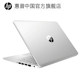 HP/HP Starbook14/15 ທາງເລືອກ Ryzen R5/R7 ຄອມພິວເຕີໂນດບຸກນັກຮຽນນັກສຶກສາສາວຫ້ອງການບາງແລະເບົາ laptop HP flagship store ຢ່າງເປັນທາງການ