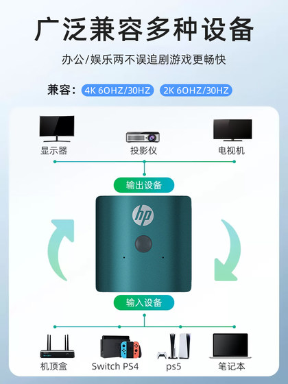 HP HP HDMI 유통 업체 1 점 2 포인트 라인 2- 웨이 스위처 4K HD TV 컴퓨터 2-2 인 아웃 분할 화면 디스플레이 듀얼 스크린 두 프레 패드 HP HP HDMI 유통 업체 1 점 2 포인트 라인 2- 웨이 스위처 4K HD TV 컴퓨터 2-2 인 아웃 분할 화면 디스플레이 듀얼 스크린 두 프레 패드