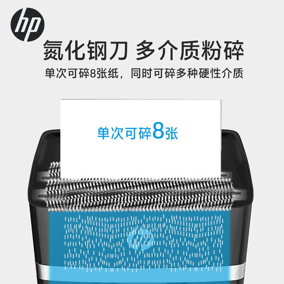 HP/HP 종이 파쇄기 사무실 자동 소규모 가정 상업 상업 편리한 미니 소형 파쇄기 데스크탑 종이 카드 CD CD CD 레벨 4 비밀 Debiao Crusher 15L 대용량 HP/HP 종이 파쇄기 사무실 자동 소규모 가정 상업 상업 편리한 미니 소형 파쇄기 데스크탑 종이 카드 CD CD CD 레벨 4 비밀 Debiao Crusher 15L 대용량
