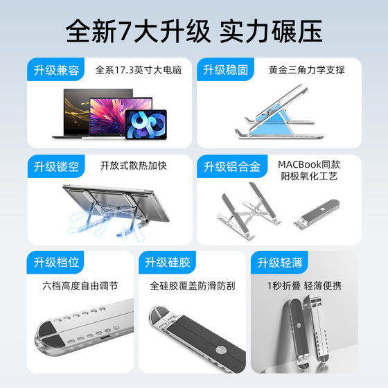 HP 노트북 스탠드 지원 브래킷 리프팅 접이식 휴대용 알루미늄 합금 라디에이터 휴대용 노트북에 적합한 매달려 매달려 기지 HP 노트북 스탠드 지원 브래킷 리프팅 접이식 휴대용 알루미늄 합금 라디에이터 휴대용 노트북에 적합한 매달려 매달려 기지