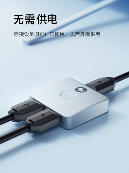 HP HDMI 유통 업체 원 포인트 및 2 부분으로 된 고화질 4K 모니터 컴퓨터 오디오 2 방향 스위치 TV 2- 인원 라인 디바이더 4K TV Out 2-in-One ~ 2 스위치 HP HDMI 유통 업체 원 포인트 및 2 부분으로 된 고화질 4K 모니터 컴퓨터 오디오 2 방향 스위치 TV 2- 인원 라인 디바이더 4K TV Out 2-in-One ~ 2 스위치