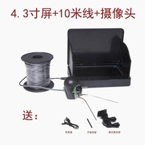 Visual Fish Finder High Sensitivity Night Vision HD Underwater Camera Fishing Anchor Fish 5-inch Fully Waterproof Display