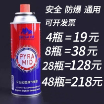 Tank Gas Furnace Gas Tank Explosion Protection Spray Fire Gun Outdoor Butane Liquefaction Gas Bottle Gas Gas Body Small Coal Gas Tank Hot Sell