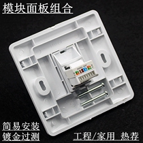 Thickened 86 panel Network Module Super five category six telephone module network computer socket single and double Port four ports