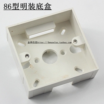 Type 86 open bottom box Network Panel Information Module bottom box