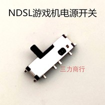 NDSL Switchgear switch NDSL power control switch DSL repair accessories