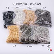 diy jewelry accessories 2 4mm ball chain bead chain chain tag chain bead chain metal necklace anti-theft chain