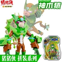 The Five Spirit Lock Five Spirit Lock Five Spirit Kings Puppet Five Lingui Fire Pingyu