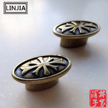 Jane European bronze rice oval handle Chinese furniture antique pull hand American drawer cabinet door handle 1188