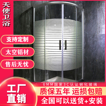 Simple shower room arc-sector dry and wet separation bathrooms integral washroom Bathroom Partition Screen Bath Shower Cool House