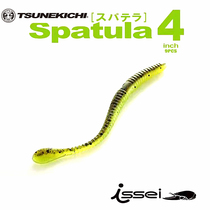 Japan Changji Luoyu Bait Noodle Worm with a long worm and a long worm for the sea bass Bait Pine bait Bait Bionic Worm