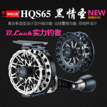 Beneficial Ultra Black Love Raft Fishing Wheels Sea Raft Sea Raft West Mano RC83 Same Boat Fishing Valve Wheels Fish Wire Wheels Anti Sea Water New