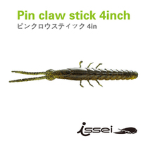 Japan Changji One Cheng 4-inch Athletic Shrimp Brilliant Use Road Subsea Bass Fish Teething Real Battle Slow Motion High Pressure Field Fishing Bait