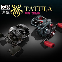 Dawa Red Black Spider SV Lujah Drop Wheel CTW Fire Lizard FUEGO Far Throw Anti-Fracking Line Microthings To Black New Products