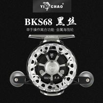 Beneficial Ultra New Products Black Silk Raft Fishing Wheel BKS68 Sea Raft Wheel Joymano Style System Full Metal Anti-Seawater Valve Wheel