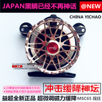 Beneficial Raft Raft Marine Raft Raft MSC65 with Magnetic Descending Raft Fishing Wheel without Leaky Force Belt Unloading Raft Wheels