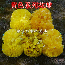 School intercourse sports games cheerleading team yellow series cheerleading Flower Ball primary and secondary school students cheerleading double-headed Flower Ball