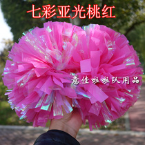 Shanghai 51 cheerleading ball colorful matte peach professional competition level pull flower ball aerobics cheerleading hand flower