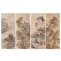 Beijing Tourism Capital Museum Cultural and Creative Commemorative Gifts Boutique Ancient Chinese Landscape Painting