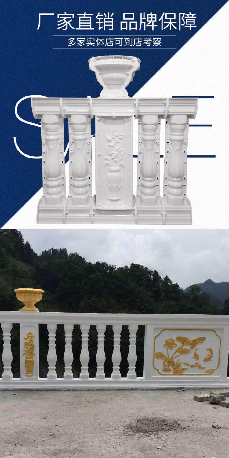 罗马柱子花瓶阳台栏杆模具水泥制品abs料grc欧式建筑装饰模板材