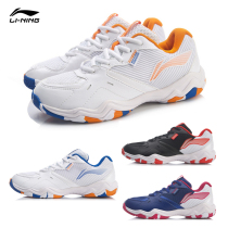 New Li Ning badminton shoes sound wave 3 men and women shoes abrasion-proof training sports competition shoes AYTR008 009013