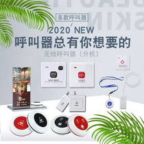 Emergency wireless pager Cafe Teahouse Restaurant Chess and card room Internet cafe Coffee Elderly hospital Nursing home service bell