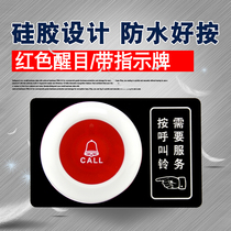 Pager Wireless restaurant Tea house Hospital Nursing home Internet cafe Foot bath Hotel service bell Table card Menu indicator