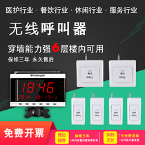 Hospital wireless pager Ward bed Elderly apartment Bedside Nursing home Restaurant tea house Emergency elderly service bell