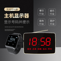 Wireless pager Teahouse Restaurant Hospital Foot bath Club host Internet cafe Nursing home desk card watch service bell