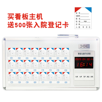 Wireless hospital Pager Nursing home service bell Ward Bedside Emergency Disabled Pager Elderly Apartment