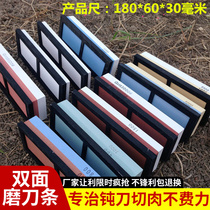 Sharp and plate number of items Double-sided Grinding Knife Stone Woodwork Coarse Finish Stone White Corundum Oil Stone Domestic Grinding Stone