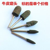 Bullet-shaped cylindrical elastic rubber grinding head Sesame grinding head elastic grinding head polishing grinding head a variety of specifications
