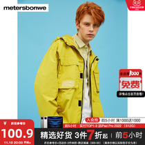 Mets Bonway Workwear Hooded Jacket Men's New Spring Autumn Korean Style Fashion Loose Sport Coat for Men