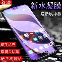 Huawei p40pro mobile phone film p30 full screen coverage p30pro frosted water condensation film p20 tempered film pro film