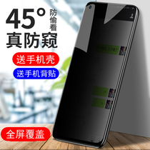 Huawei nova6 tempered film nova7 anti-peep film nova8se full screen coverage nove5i anti-peep 4e film