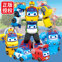 Genuine variety of school bus Goethe fit robot Six-in-one assembly deformation car School bus childrens boy toy