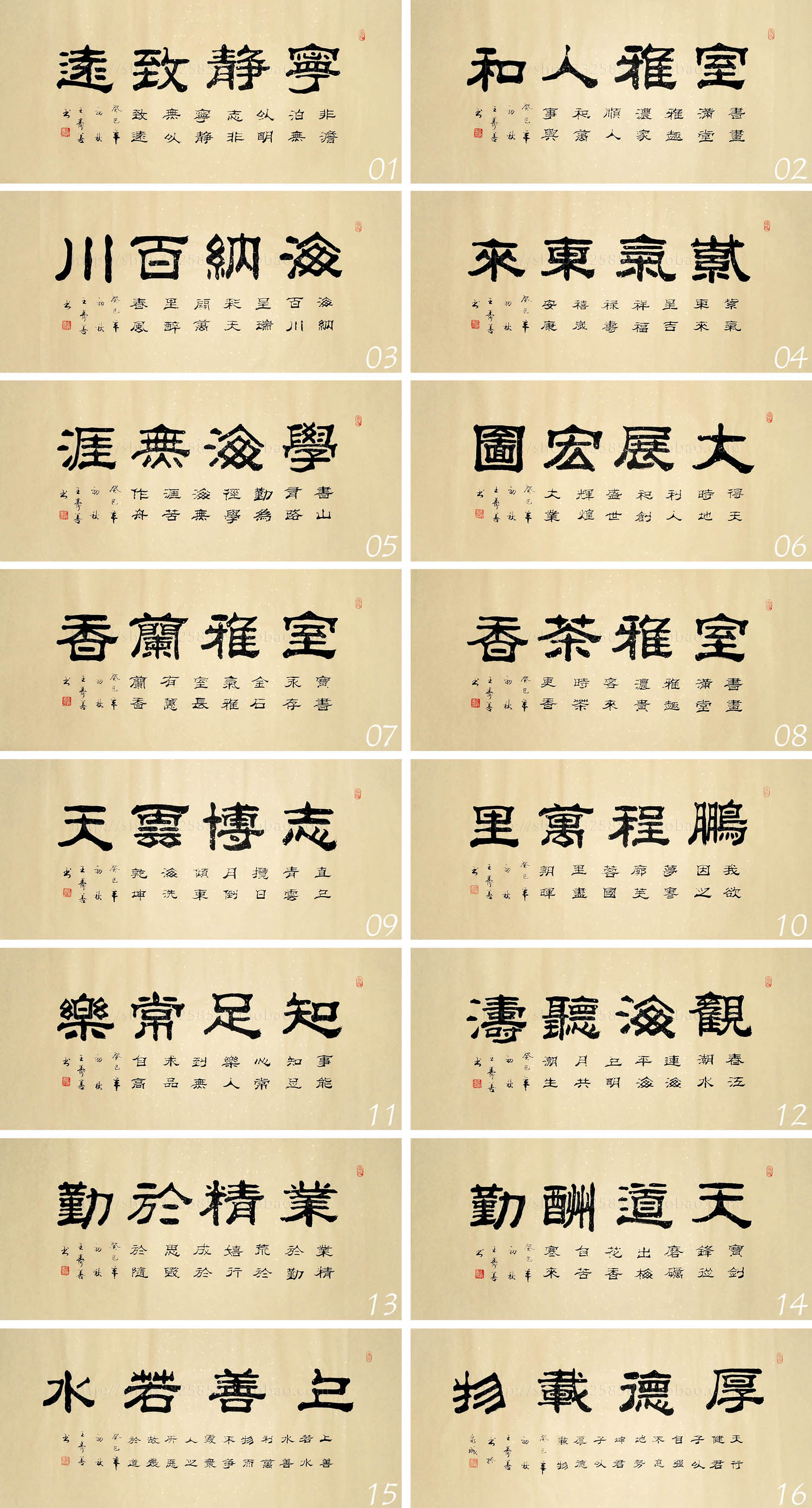 【画艺佳.字画书画】王寿善隶书书法精品《鹏程万里》(大三尺)