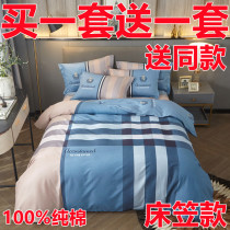 Fu Anna cotton four-piece cotton twill printed quilt cover sheets bed hats 1 8m m m bedding kit