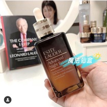 Spot elegant Poetry Landee small brown bottle essence ANR special moisturizing muscle penetrating facial essence dew 100ml