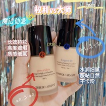 Spot Amari Moisturizing Shade Blue Mark Master Powder Bottom Liquid Control Oil Holding Makeup Red Mark Power Powder Bottom liquid 30ml