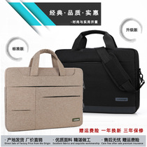 Notebook case 13 3 inch male 15 6 female 14 Lenovo tide y7000p small new air computer inner bag ins