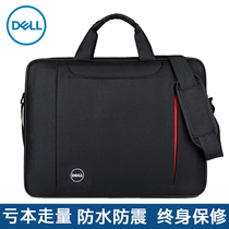 Dell 14-inch 15 6-inch for one-shoulder shockproof ASUS Lenovo laptop bag for men and women cross-body portable