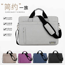 Apple ASUS Dell Lenovo bag 15 6 14 inch 13 17 3 inch mens and women waterproof airbag laptop shoulder bag